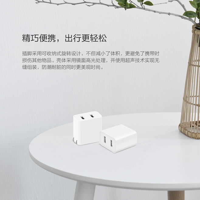 【小米USB充电器（2口）】充电器-小米...