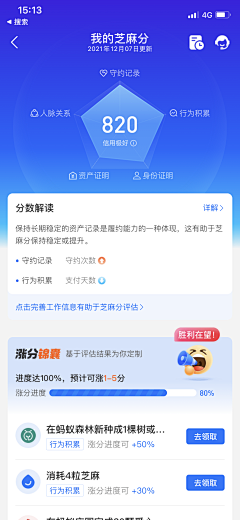 SASA*ai采集到学习周报