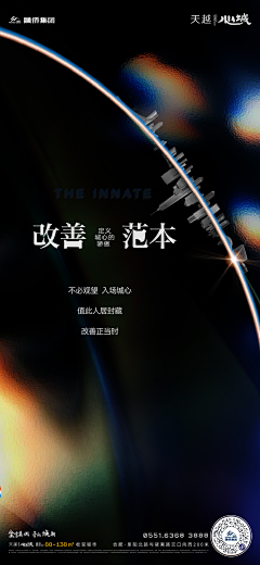 sev7en_采集到城芯生活