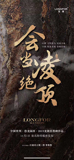晚风吹雪采集到龙湖