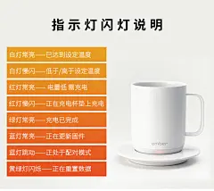 日本美国智能温控陶瓷马克杯黑科技保温杯男咖啡杯女恒温杯-淘宝网