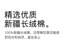 826R采集到【电商】文案碎片