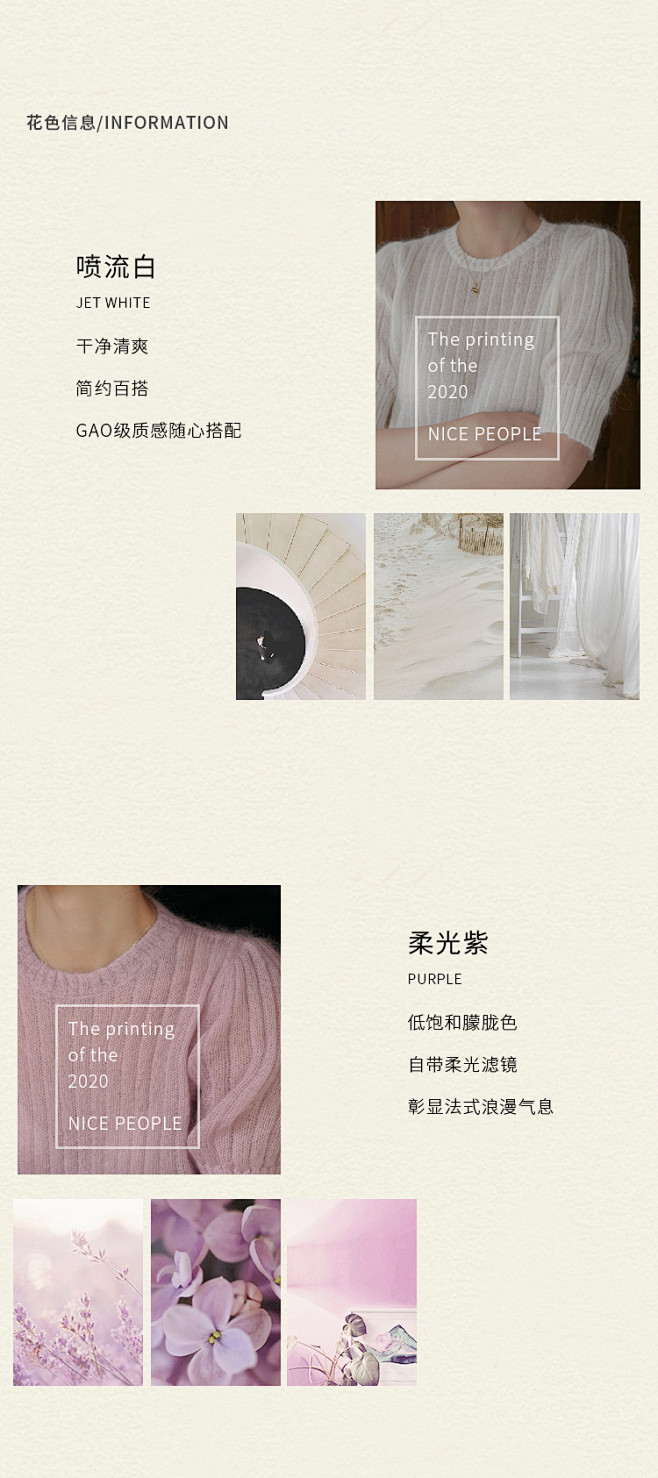 nicepeople珍珠扣半袖针织衫马海...