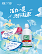 爱尔康诺葳奇专卖店 - 京东