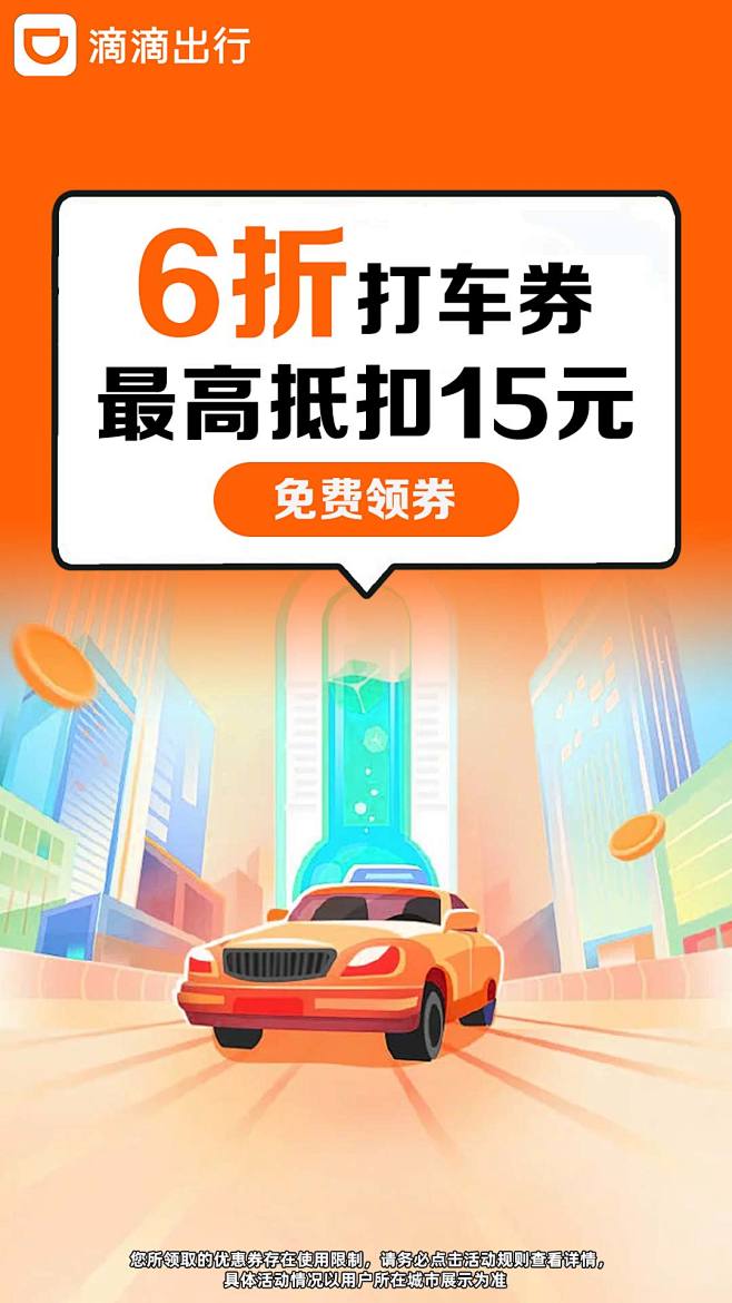 全国-小程序-S12-0818-11