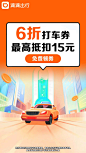 全国-小程序-S12-0818-11