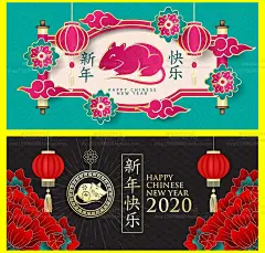 创意中国风新年春节灯笼剪纸窗花小老鼠祥云新春海报插画设计素材-淘宝网