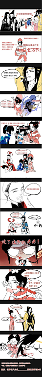 @林跃然是好叉子
#剑网3##七夕#我终于画完了OTZ等会再统计恶人门派数量，我蠢了没开调查，要自己手动计算还好人数不是很多【。 大家七夕快乐XD