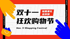 Miss_zhan采集到优惠券悬浮背景
