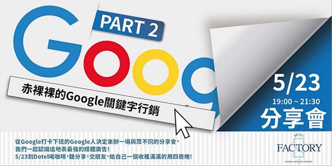专业！20个课程类Banner设计 - ...
