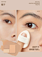 新品上线三色遮瑕盘 - 小红书