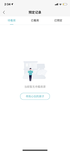 互联网宝藏挖掘机采集到APP_缺省页/空状态/404