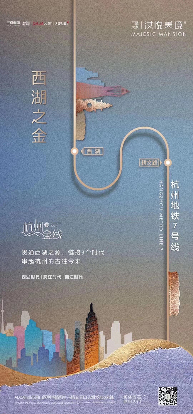 加入【知识星球：地产重案】获取视觉精选|...
