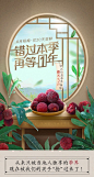 错过本季再等1年！浙江仙居荸荠杨梅 88元/3斤！  <a class="text-meta meta-mention" href="/wangshudan/">@汪舒丹</a>