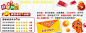好评返现卡3元 免抠png 设计图片 免费下载 页面网页 平面电商 创意素材