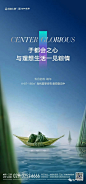 「合集」端午节海报文案，来了