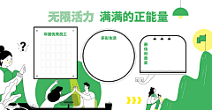 小小乔乔2采集到文化墙