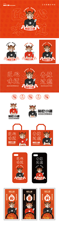 白玛03采集到logo