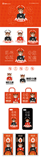 【南门网】 VI 提案 餐饮 米粉 logo设计 包装袋 物料 品牌 460012