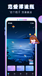 【新漂流瓶】应用信息-安卓App|华为-七麦数据