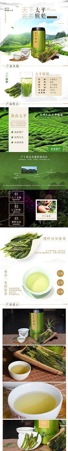 藏丘采集到详情：传统茶 花茶