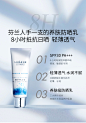 LUMENE/优姿婷防晒霜女面部清爽型控油SPF30敏感肌防晒乳不油腻男-tmall.hk天猫国际