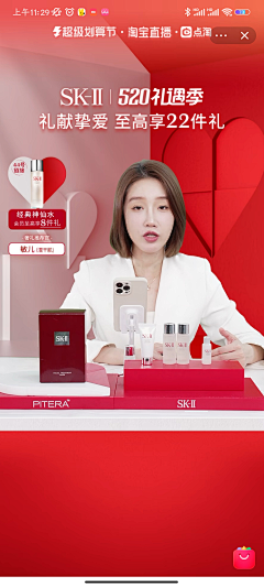 Tina11125采集到直播间