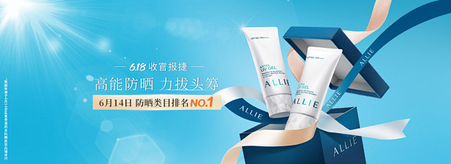ALLIE皑丽官方旗舰店