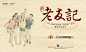 万科的搜索结果_百度图片搜索