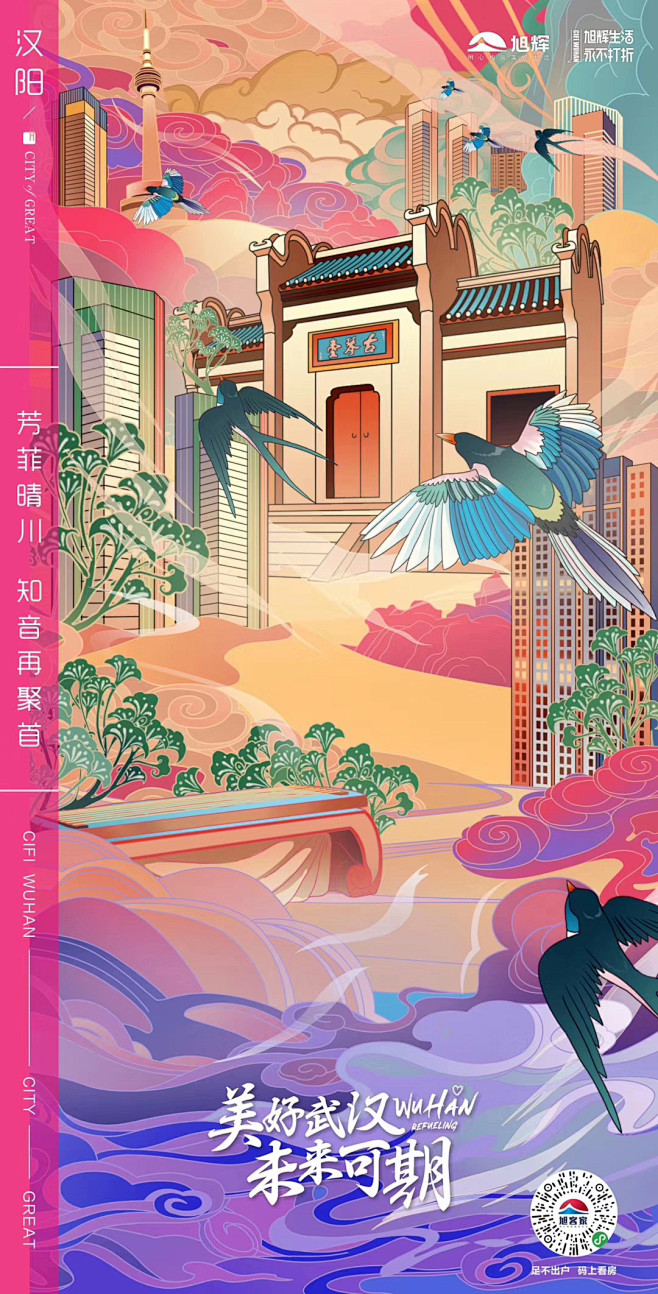 _商插 _急急如率令-B61281094...