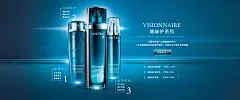 兰蔻官方旗舰店-Lancome兰蔻官方旗舰店-天猫Tmall.com淘宝天猫数码家电器男装女装首页设计 化妆品 女装海报 男装海报 电商设计 