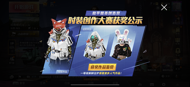 异形图