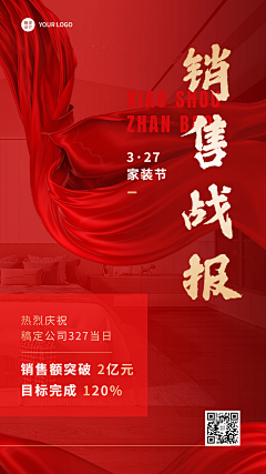 用户3ZFCMPzS采集到企业相关