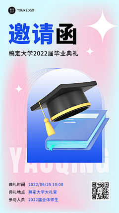 一言111666采集到活动专题