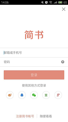 麒麒Kikki采集到login/sign up-登录注册