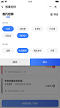 筛选