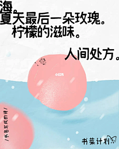 蒸鱼QZ采集到护肤详情页