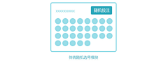 蒙蒙雨采集到天气（app）