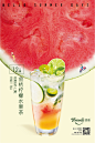 餐饮类广告海报创意设计欣赏：甜荟 奶霜茶饮 夏季海报物料设计平面品牌汉禧品牌设计