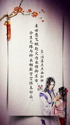 古风文字背景手机桌面壁纸
