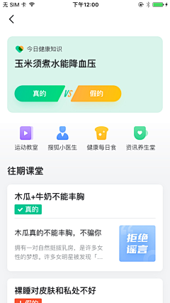 设计界-小杨哥采集到APP(学习/文件文档/阅读/小说/漫画等页面)