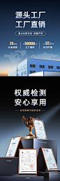 详情页-顶部