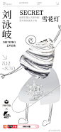 天猫小黑盒「8月秋冬新品消费前瞻」正在发生
继#U设计周#线下盛大首秀后，小黑盒携百大设计新品线上持续上新，开启今秋趋势新品上新第一站 - 新艺术
@周宸宸_FrankChou @David袁泽铭 @陈旻设计事务所 @drivepro四大知名设计师携代表新品联袂解读设计美学新洞察
8月12日到8月30日，关注天猫新品频道， ​​​​...展开全文c