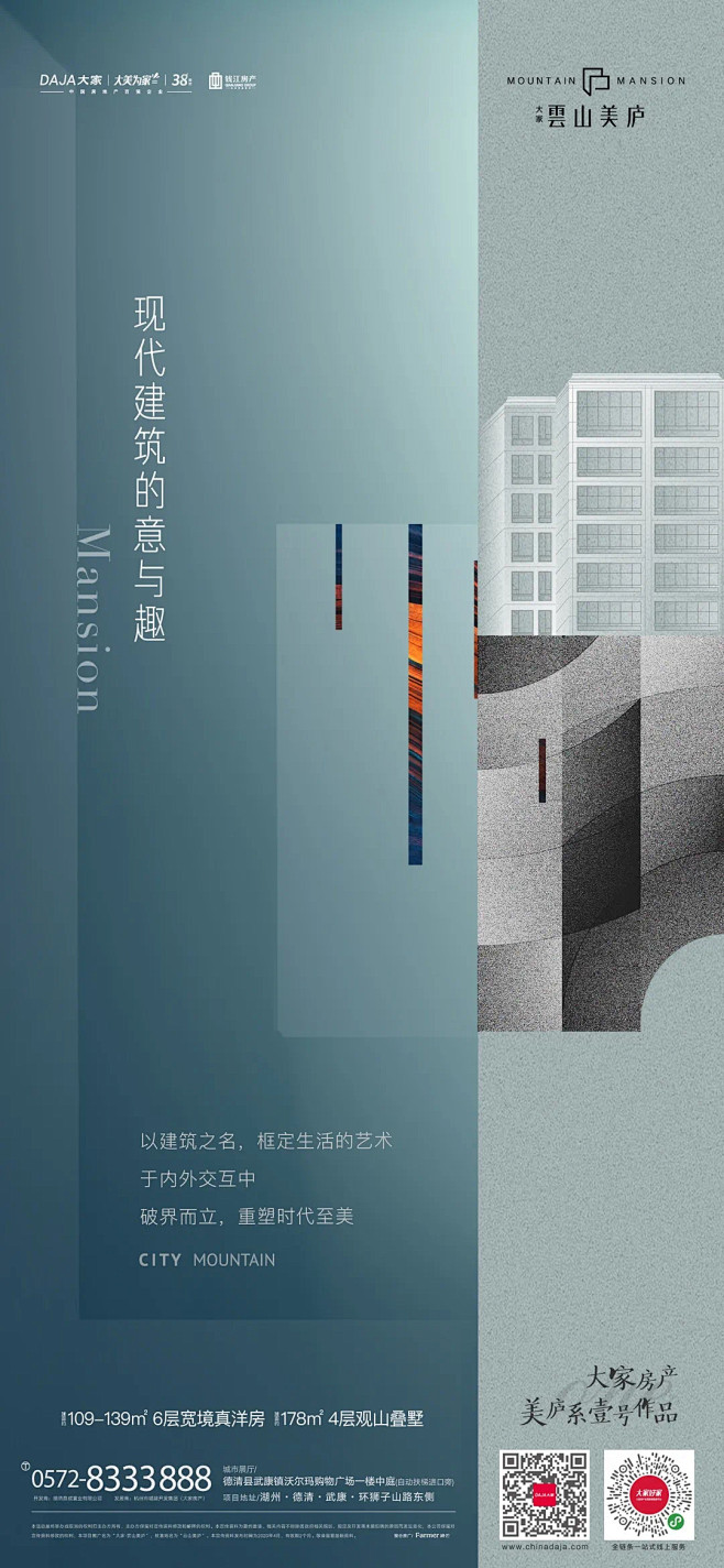 【知识星球：地产重案】@上山打草 ⇦点击...