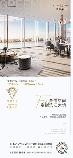 霍乱东施采集到价值点