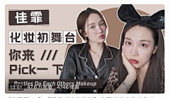 不吃糖吧采集到banner