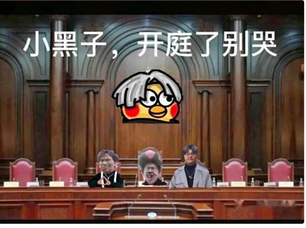 你干嘛？蔡徐坤鬼畜鸡哥表情包