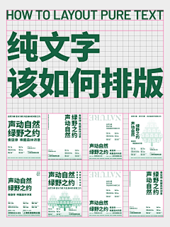 扬杨采集到字