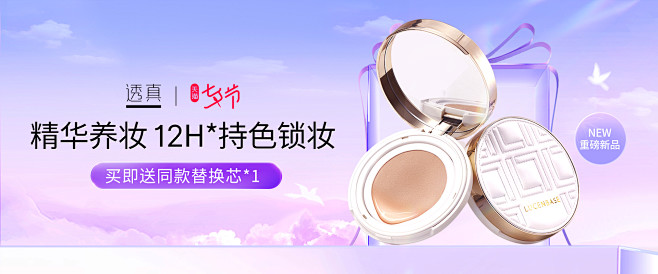透真旗舰店