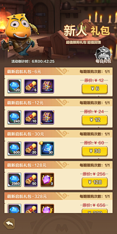 Giie8q7n采集到制式界面排版